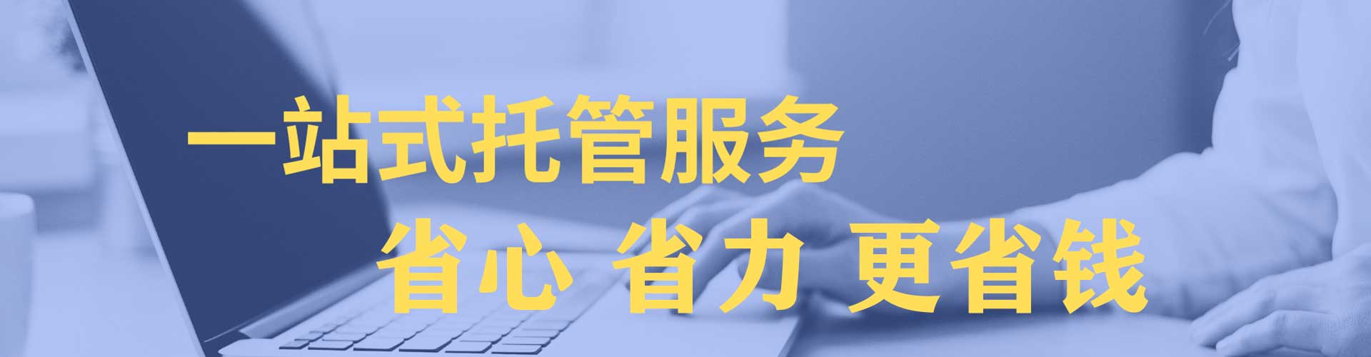 云浮如何百度推广