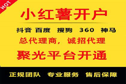 百度推广关键词优化全解析